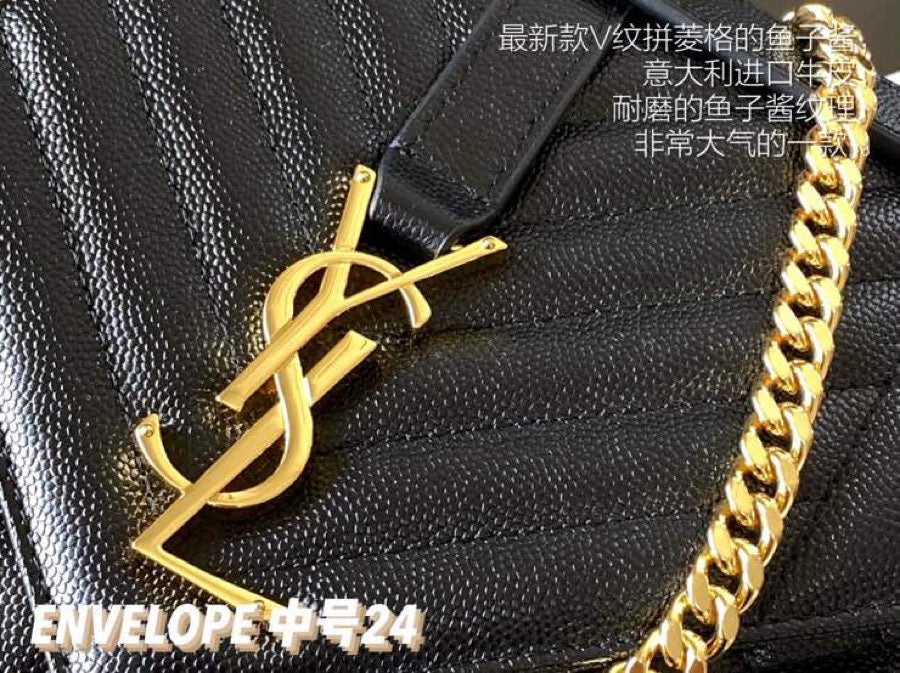 Saint Laurent Medium Envelope Bag in Mix Matelassé Quilted Black Leather