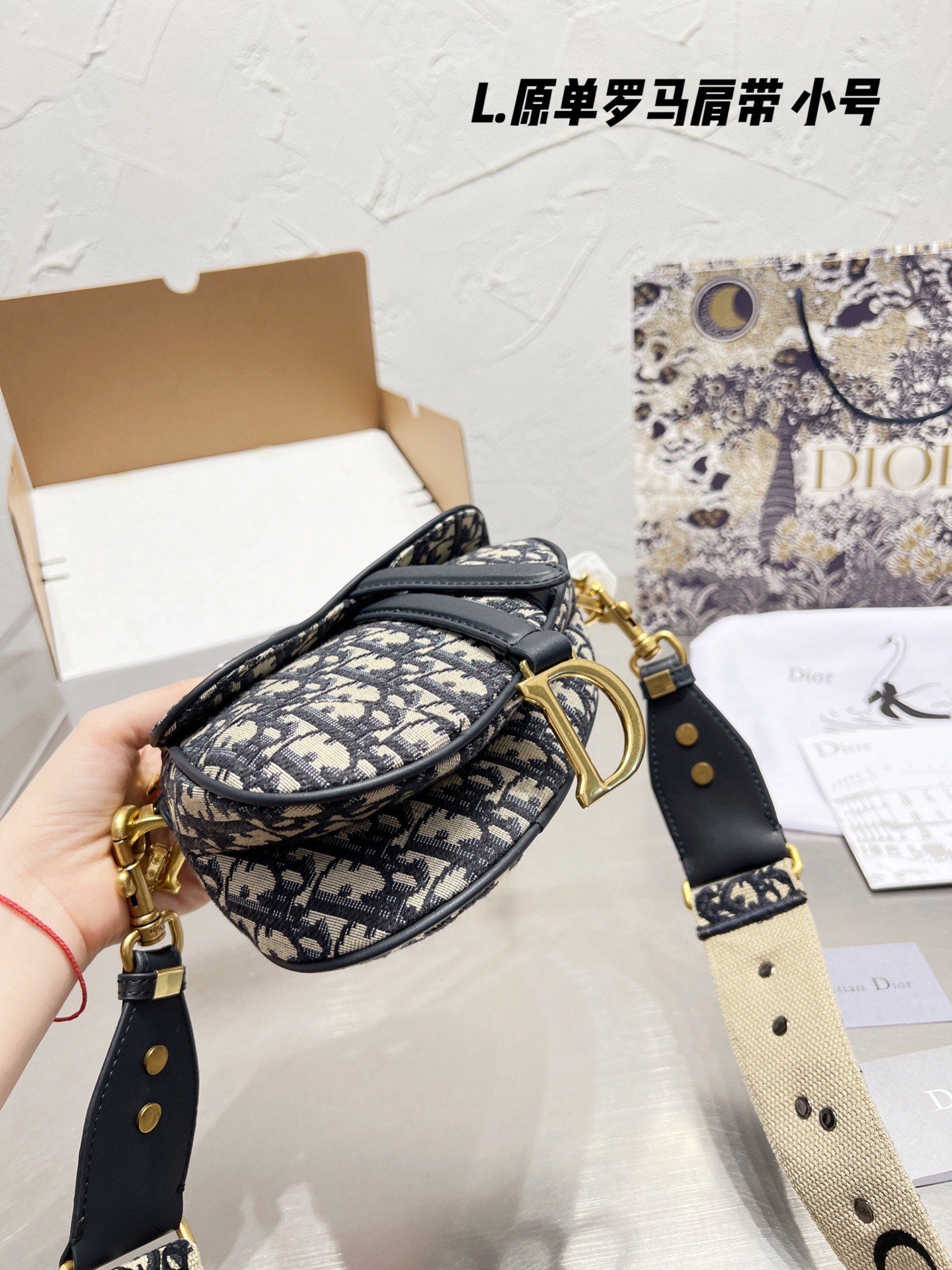 Christian Dior Small Saddle Bag - Blue Oblique Jacquard Canvas with Embroidered Strap