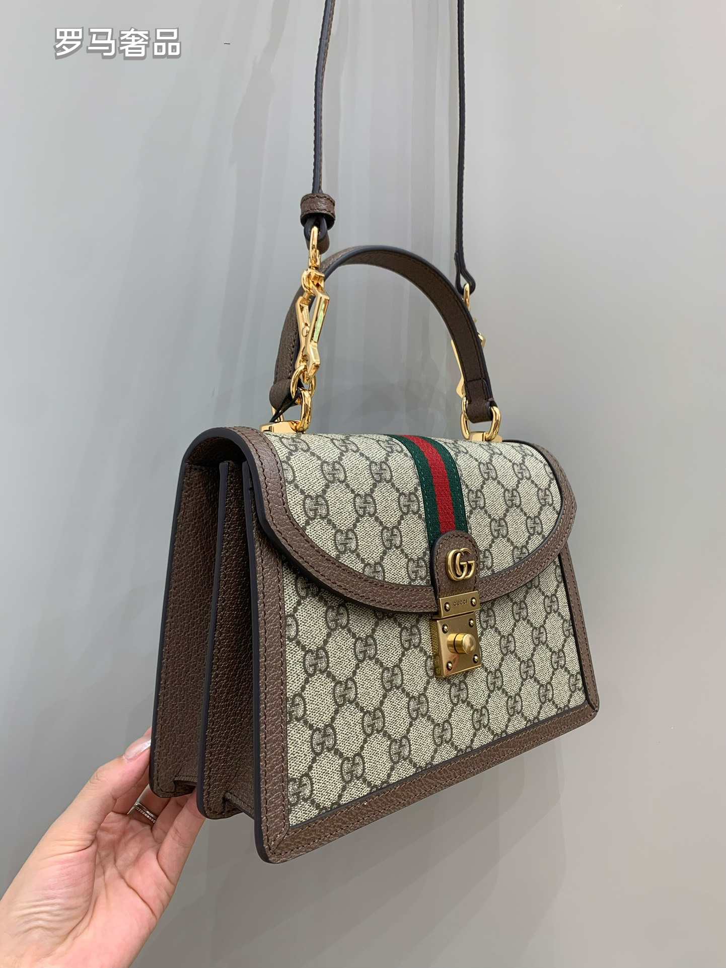 Gucci Ophidia Small GG Supreme Top Handle Bag with Web Stripe