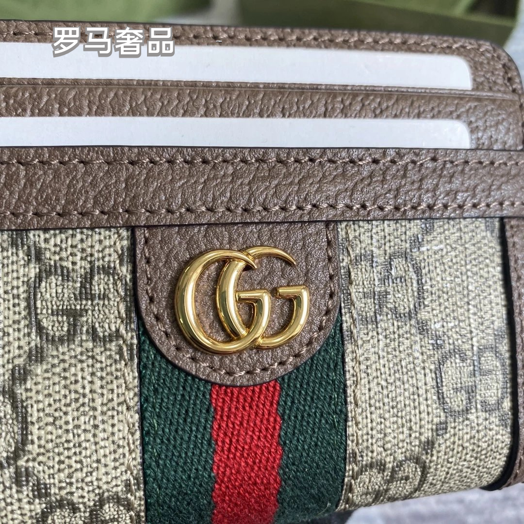 Gucci Ophidia GG Supreme Card Case Wallet with Web Stripe &amp; Double G