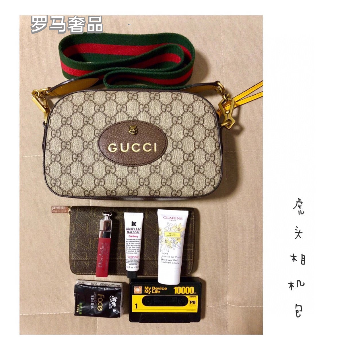 Gucci Neo Vintage GG Supreme Small Messenger Bag