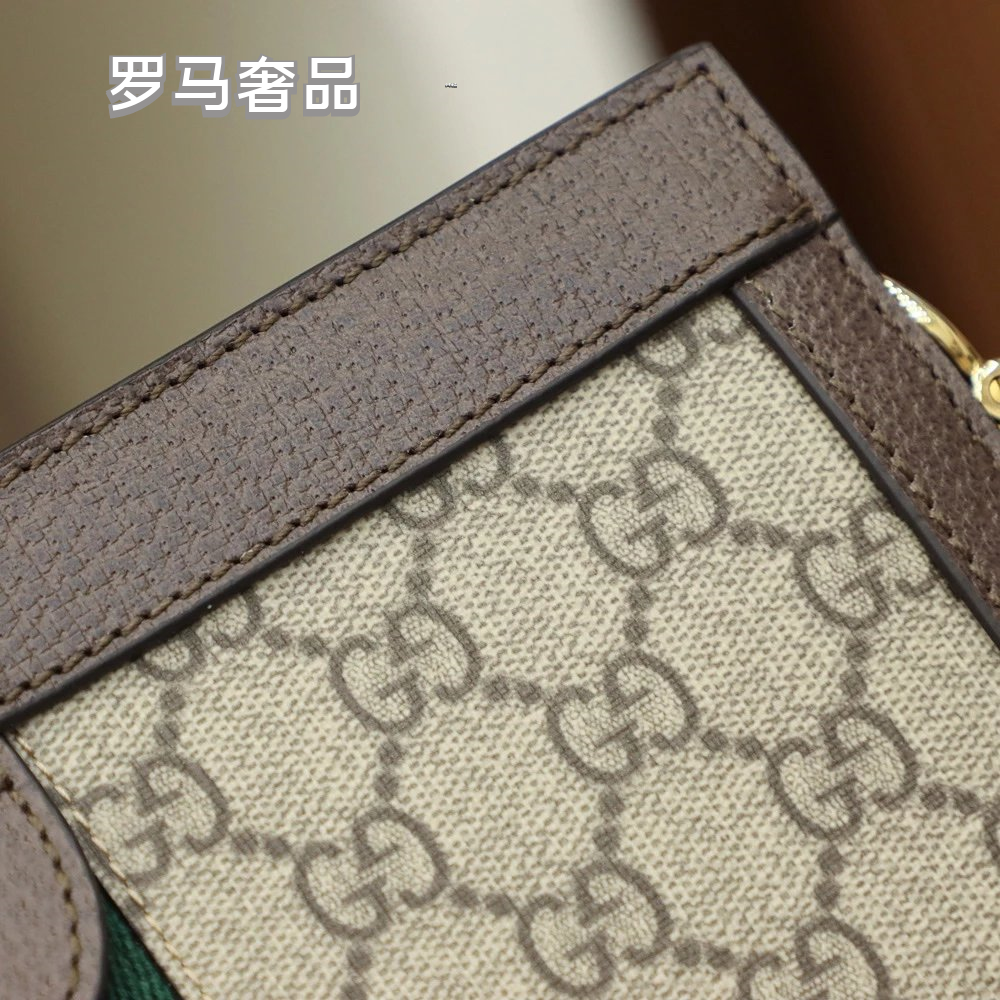 Gucci Ophidia GG Small Shoulder Bag with Web Stripe and Chain Strap