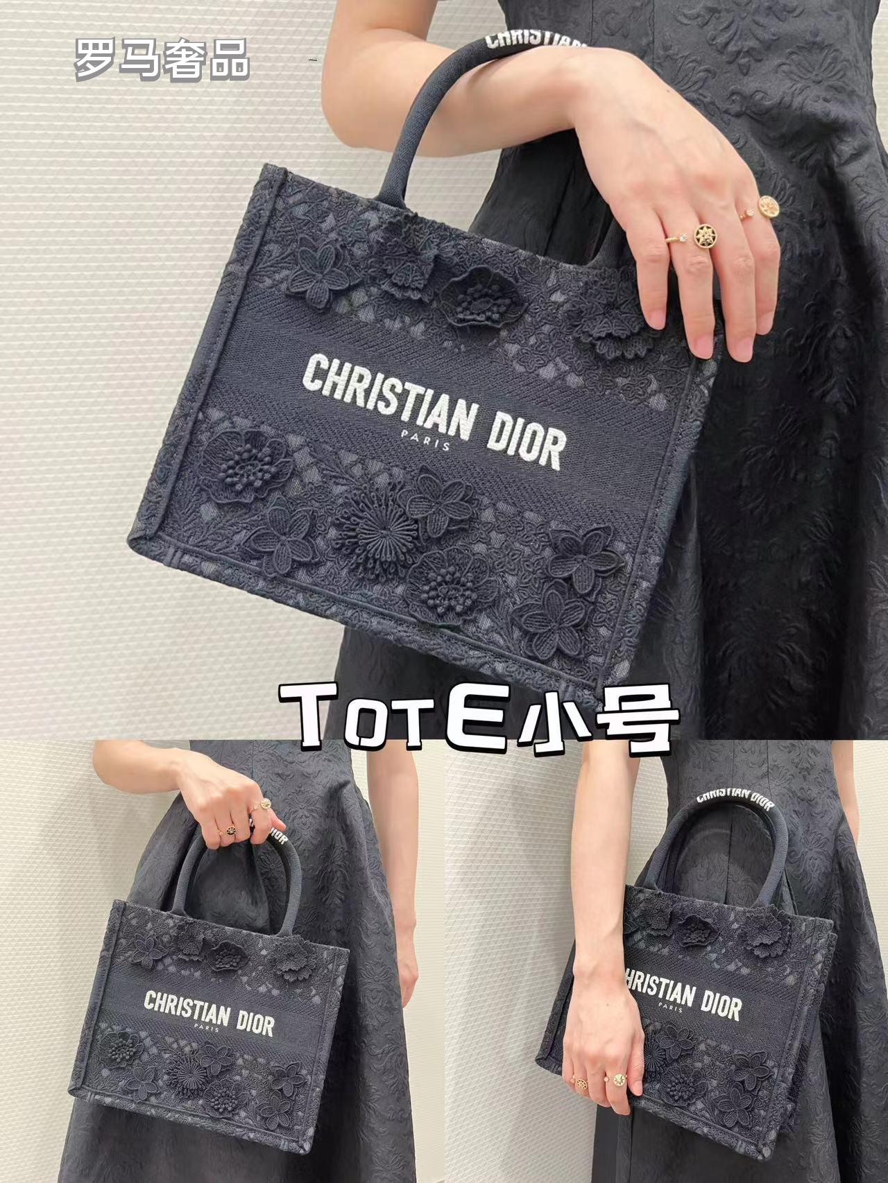 Christian Dior Small White Book Tote Bag with 3D Floral Embroidery