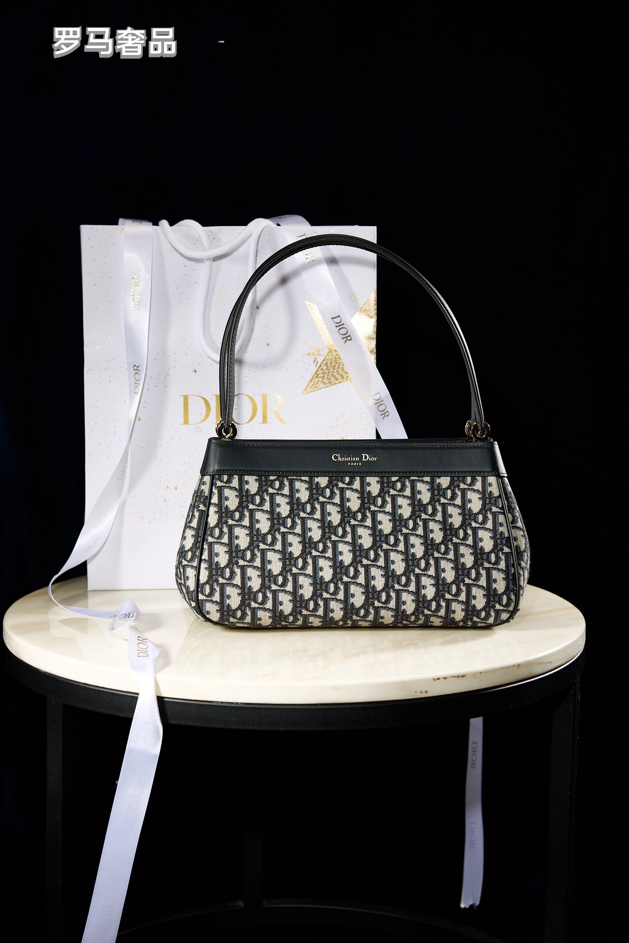 Dior Blue Oblique Jacquard Shoulder Bag