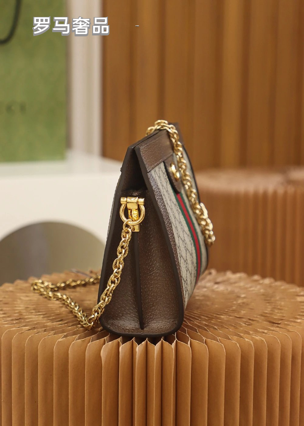 Gucci Ophidia GG Small Shoulder Bag with Web Stripe and Chain Strap